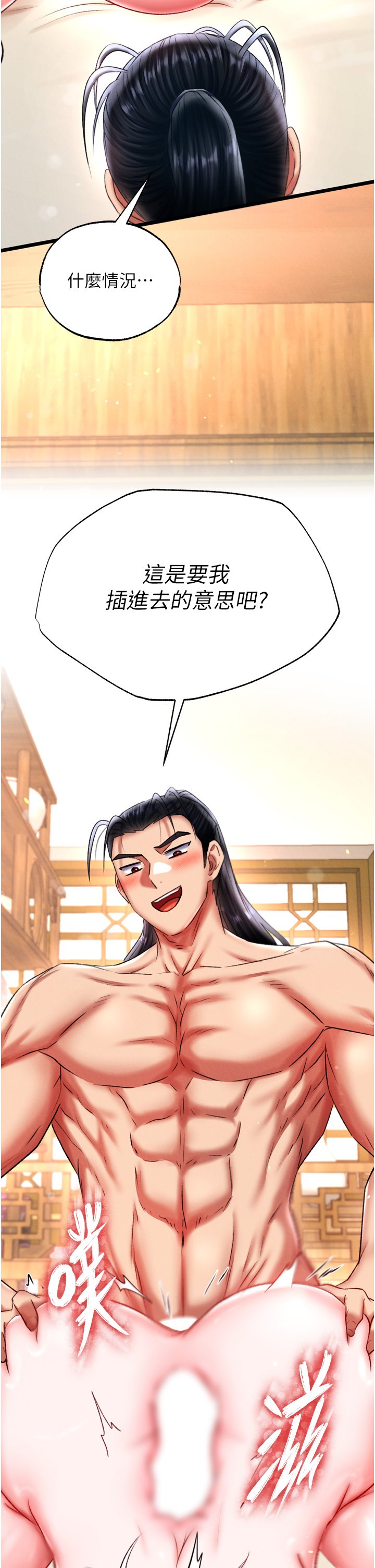 页面 11