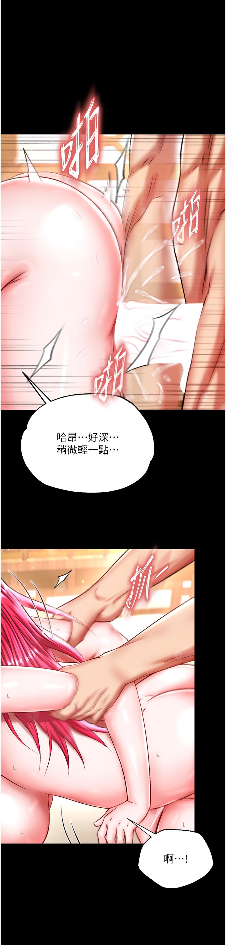 页面 13