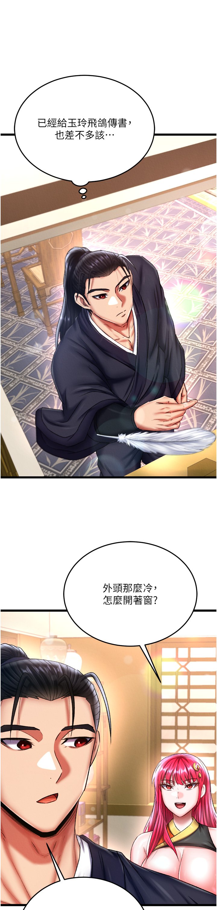 页面 27