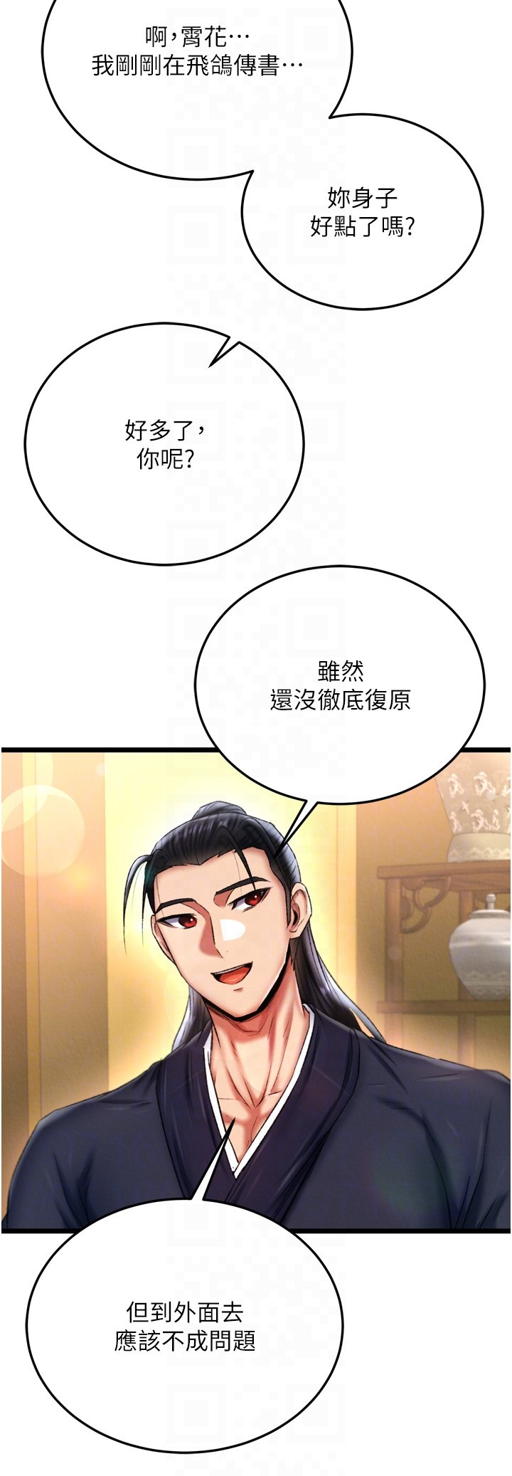 页面 28