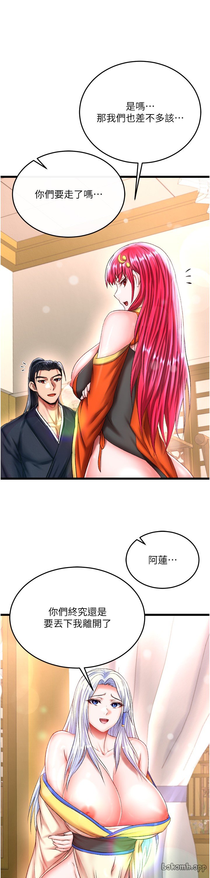 页面 29