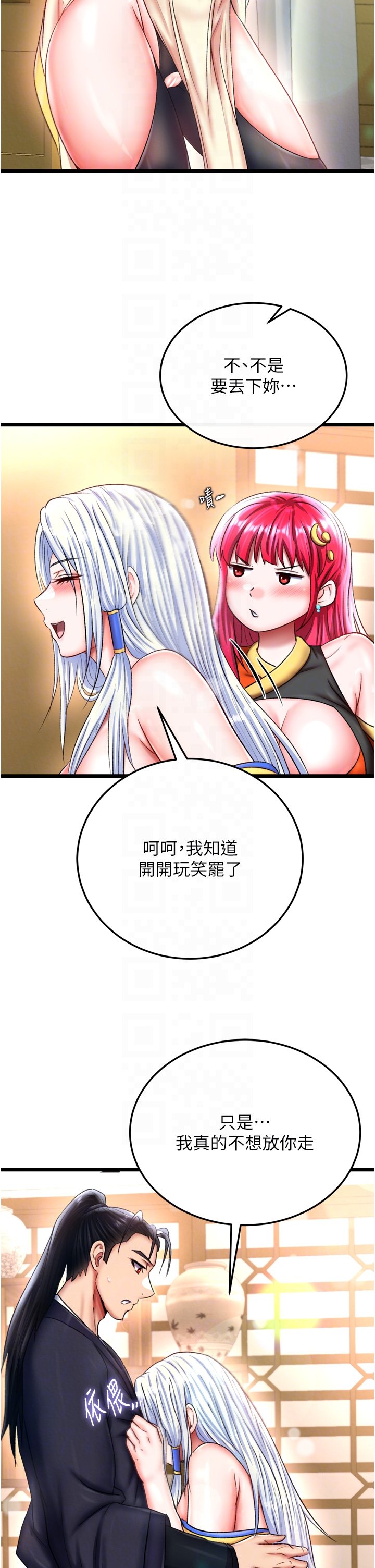 页面 30