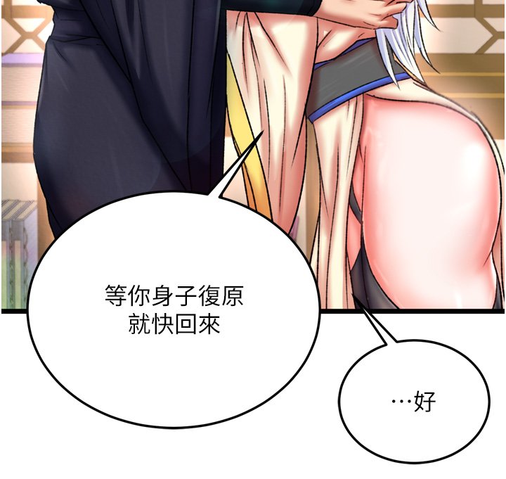 页面 31
