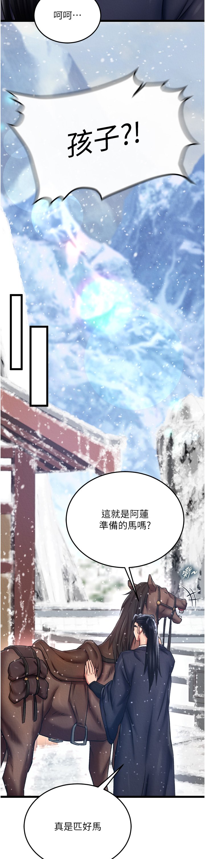 页面 33