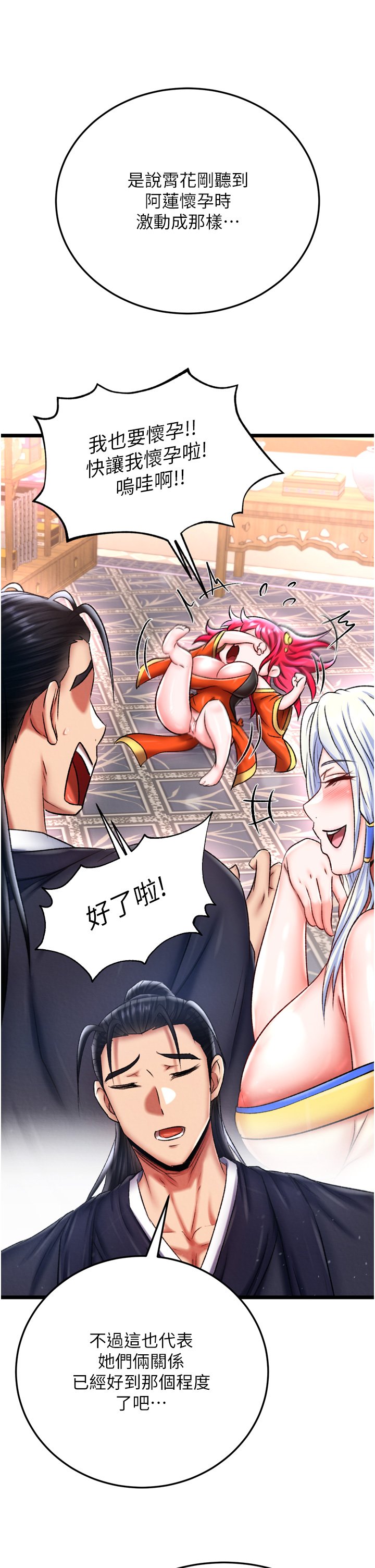 页面 35