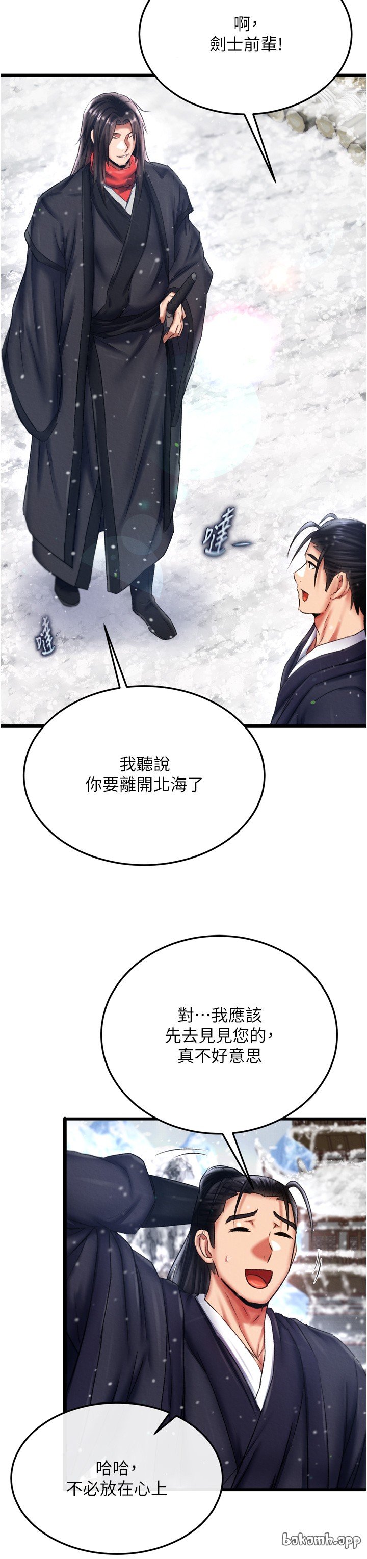 页面 37