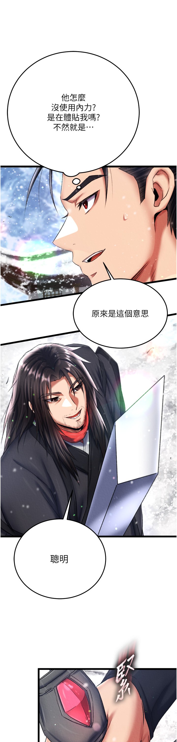 页面 41