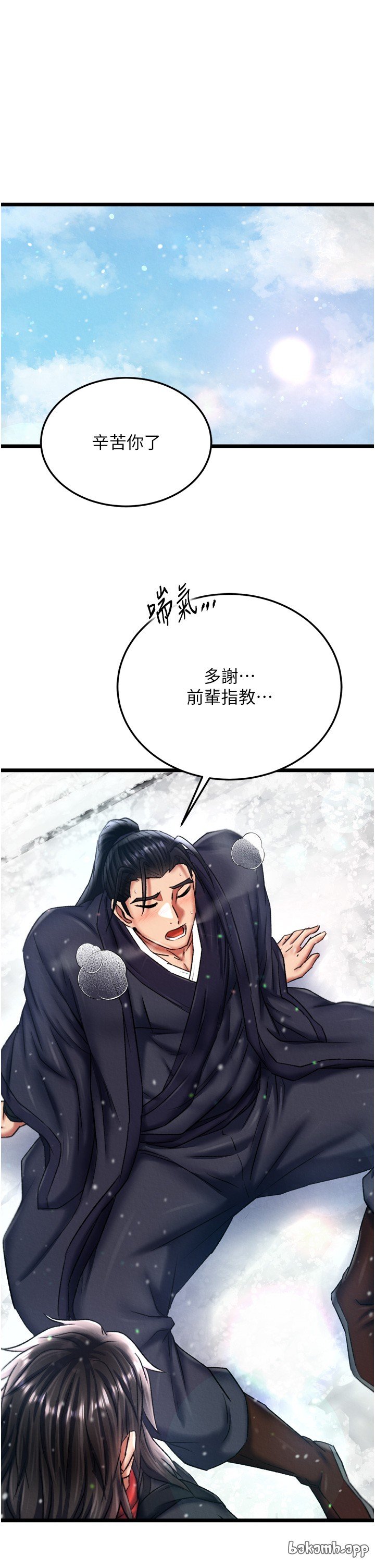 页面 44