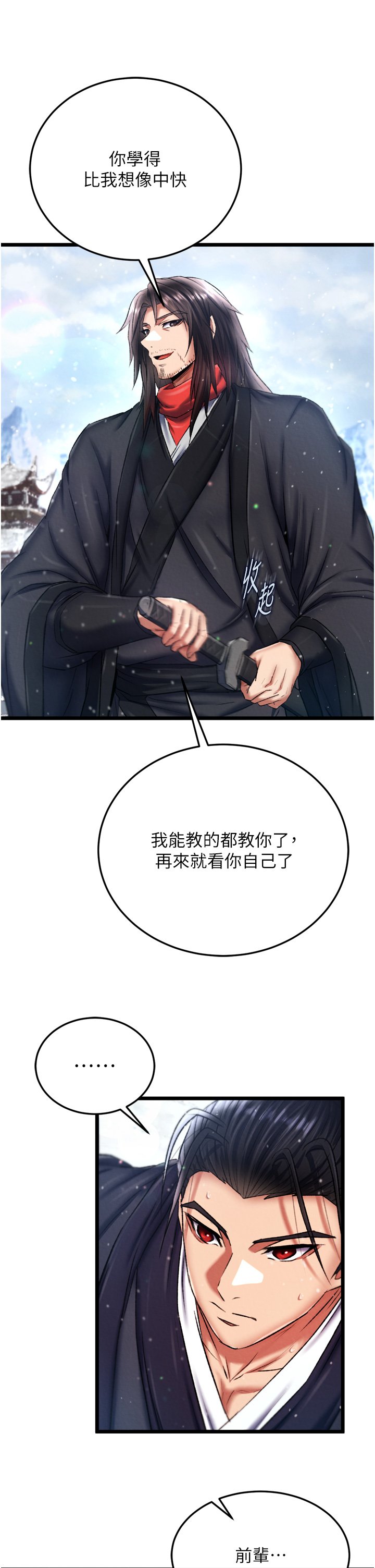 页面 45