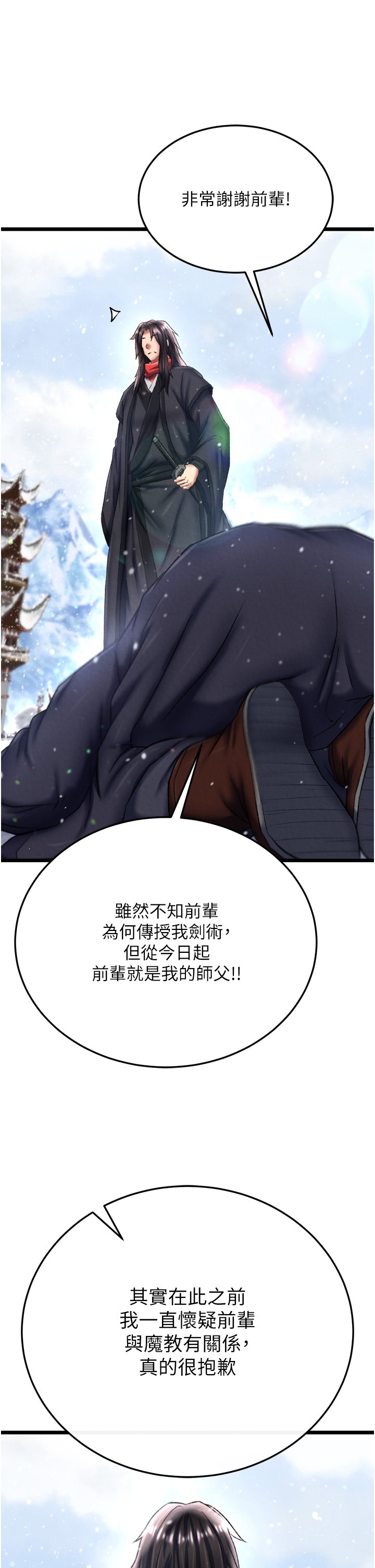 页面 47