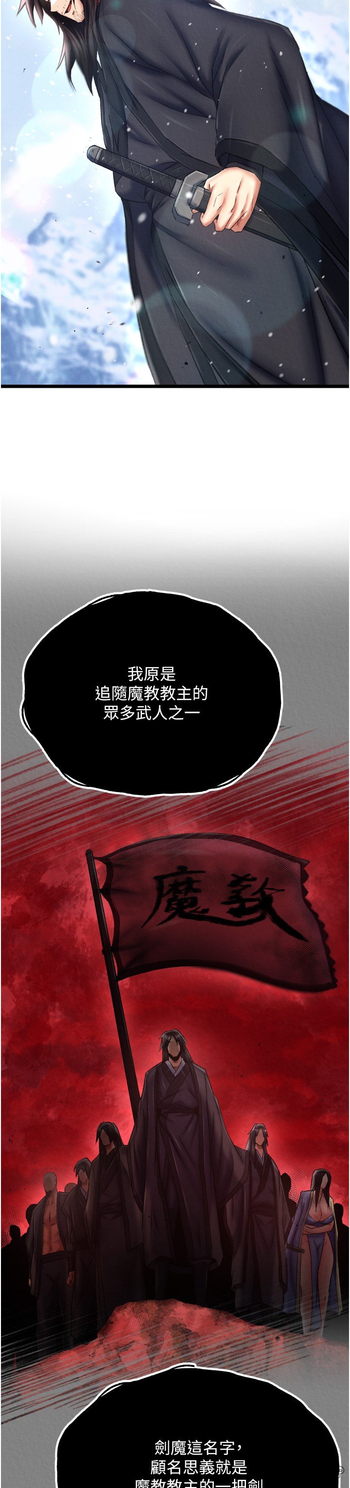 页面 49