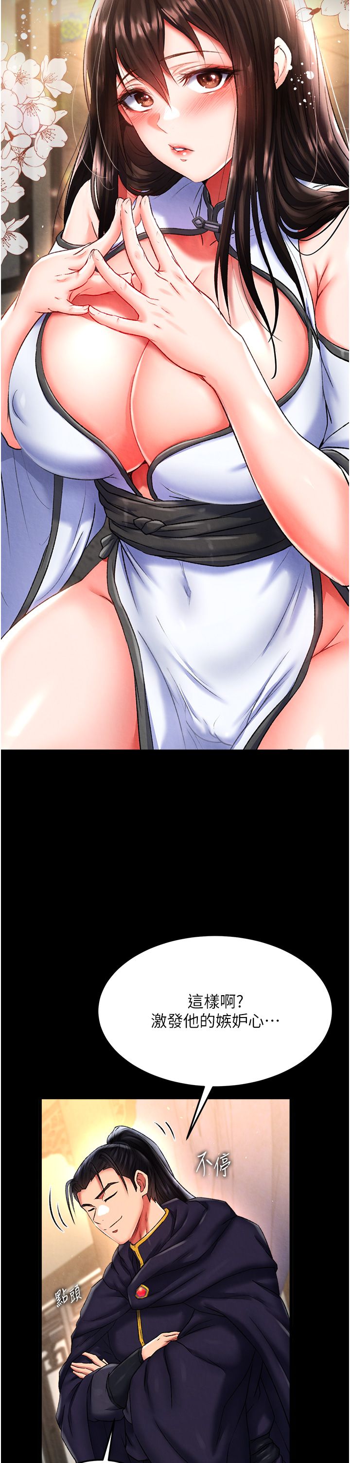 页面 2