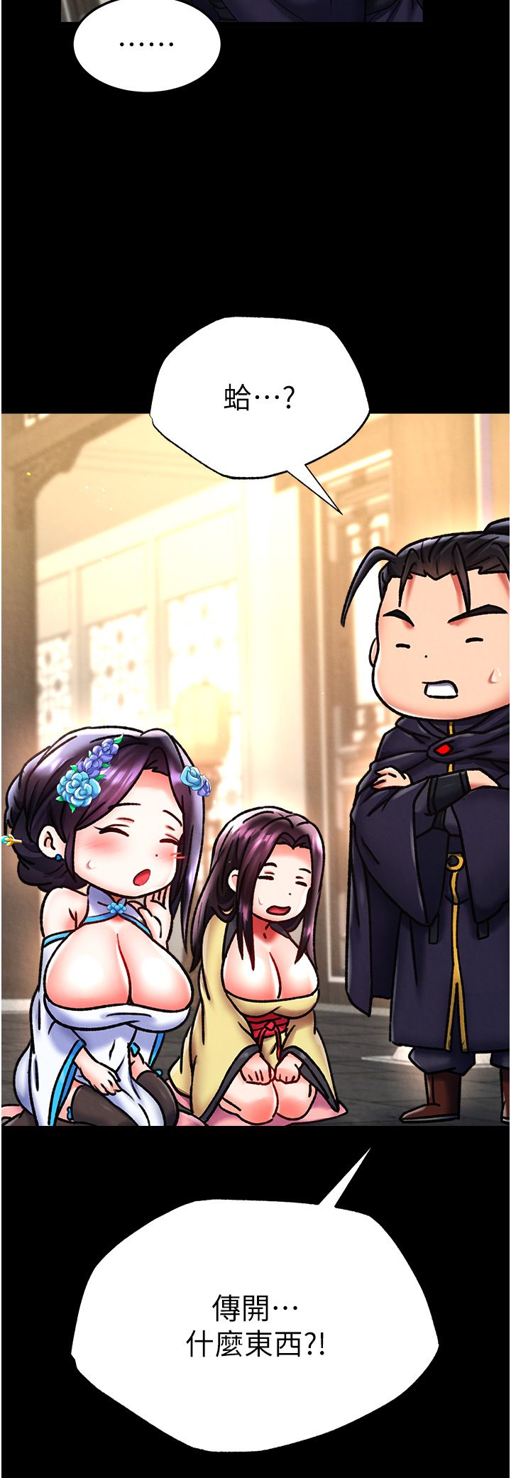 页面 3