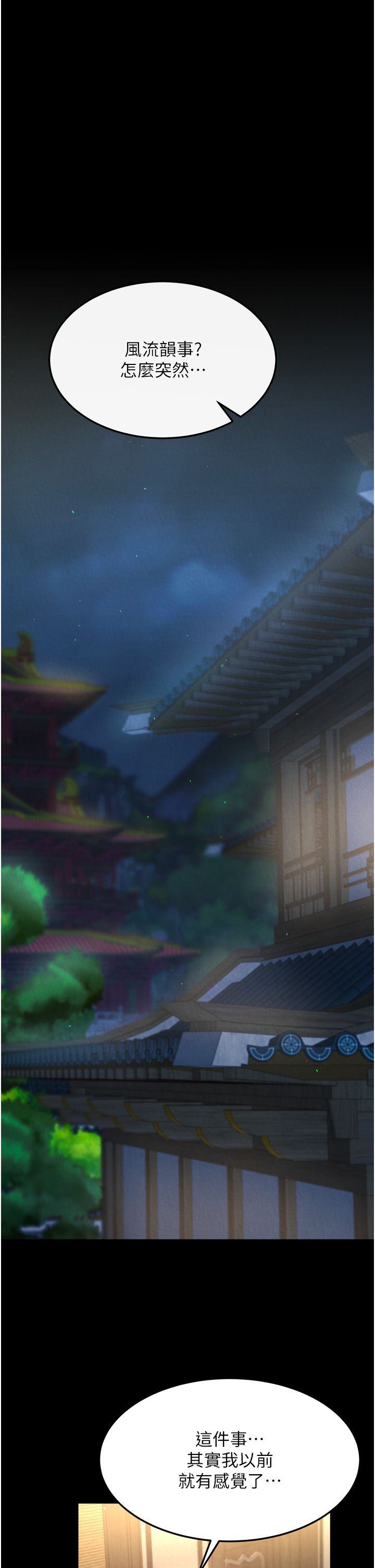 页面 4