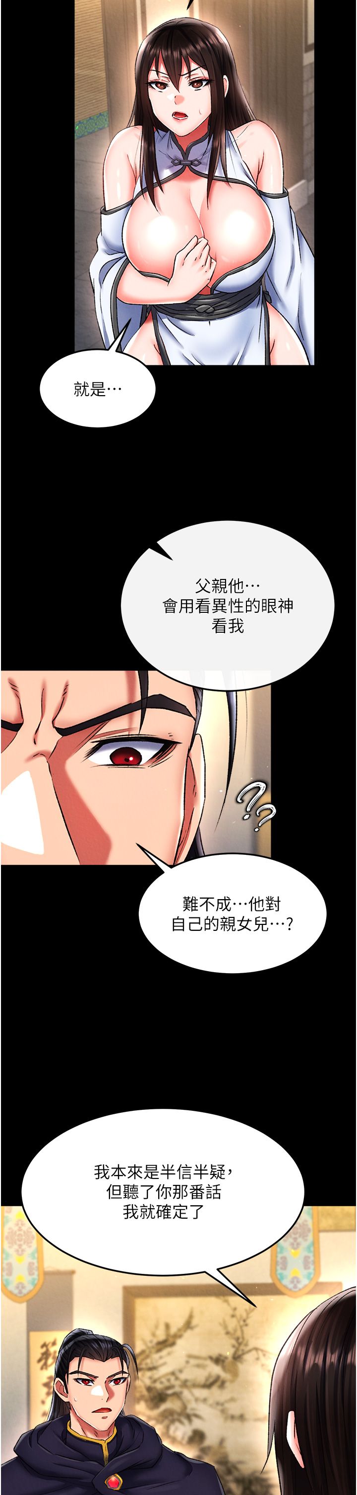 页面 5