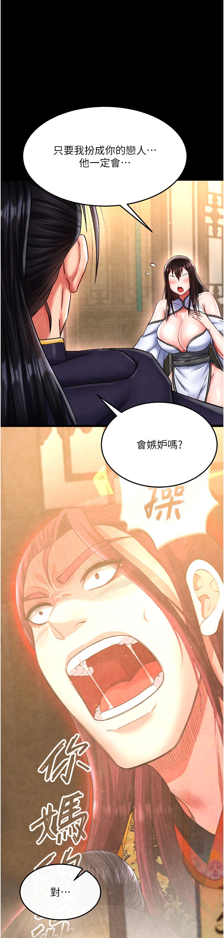 页面 7
