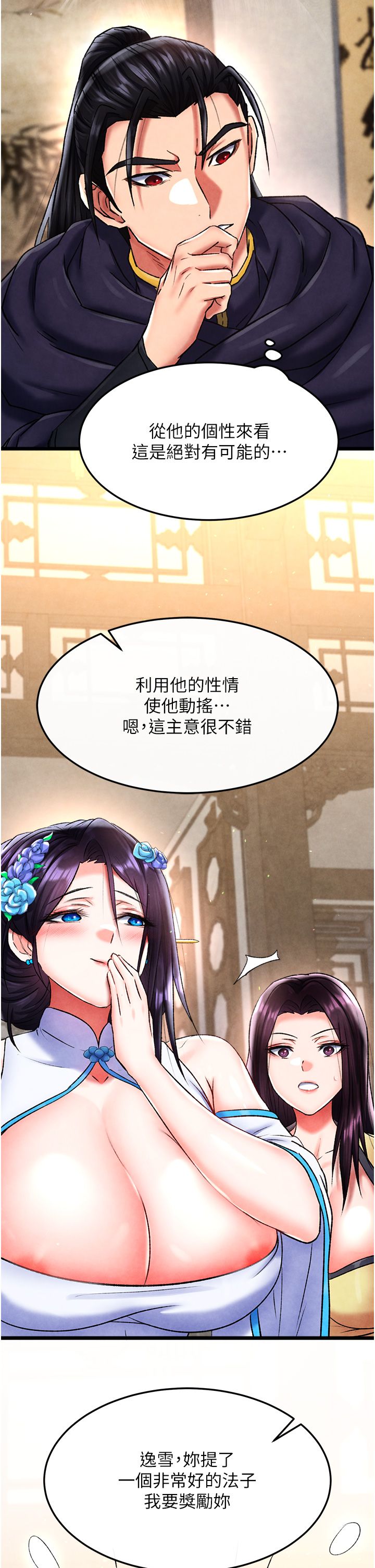 页面 8