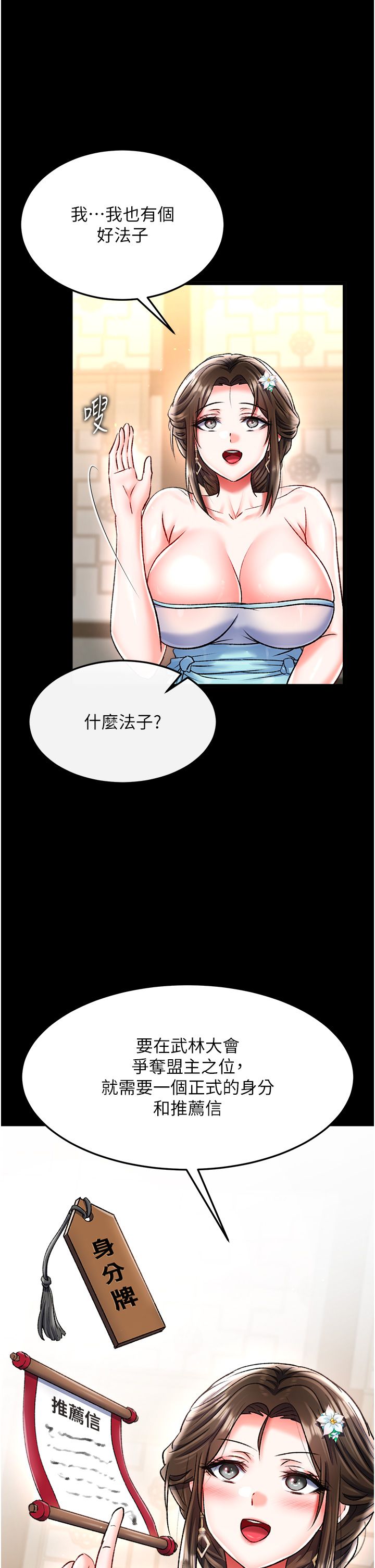 页面 10