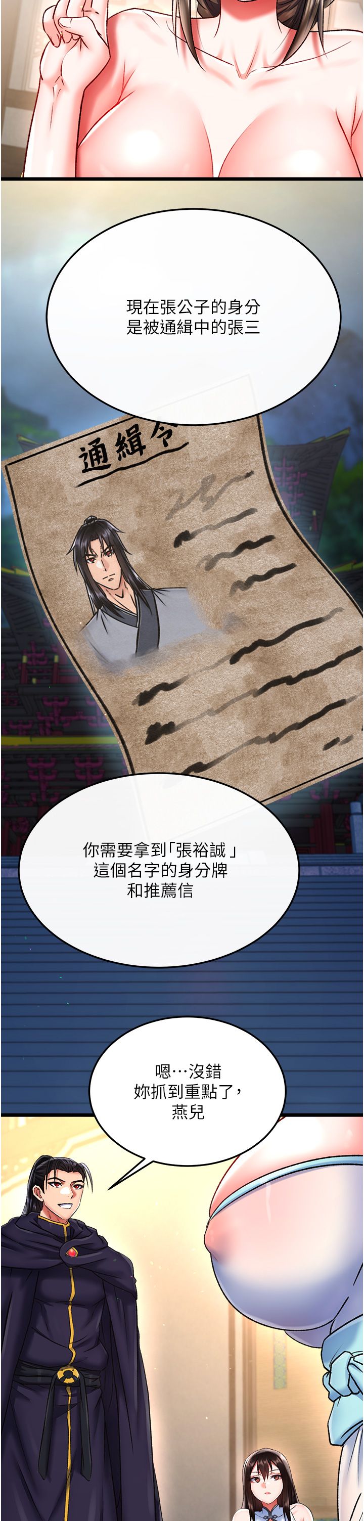 页面 11