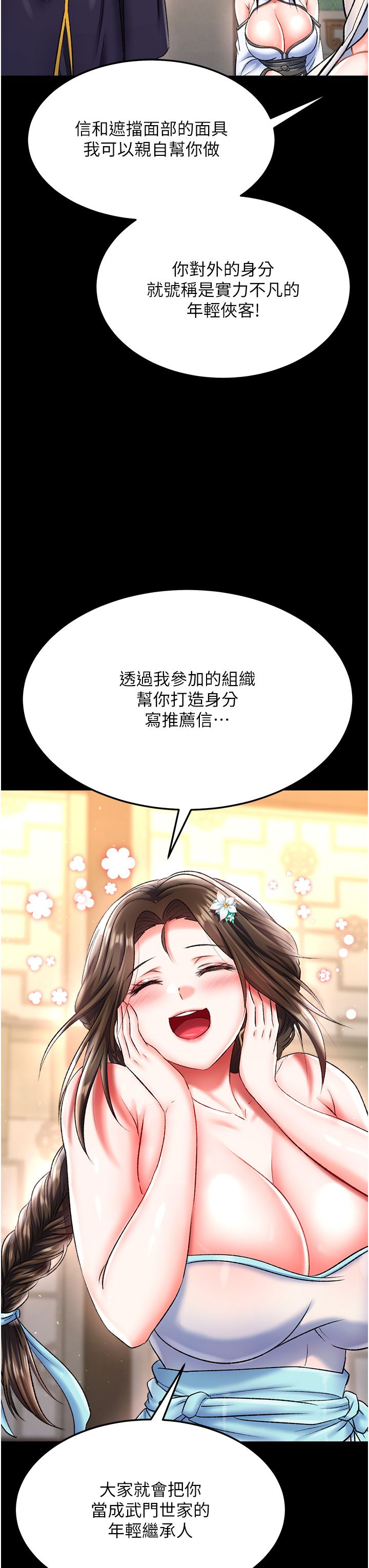 页面 12