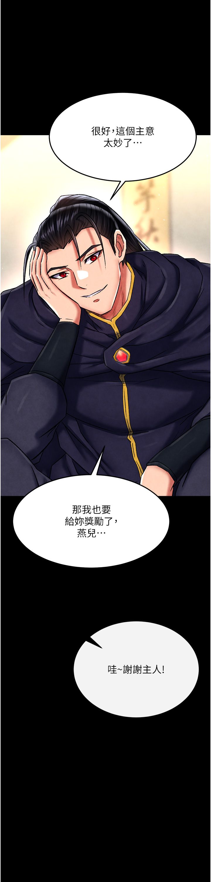 页面 14