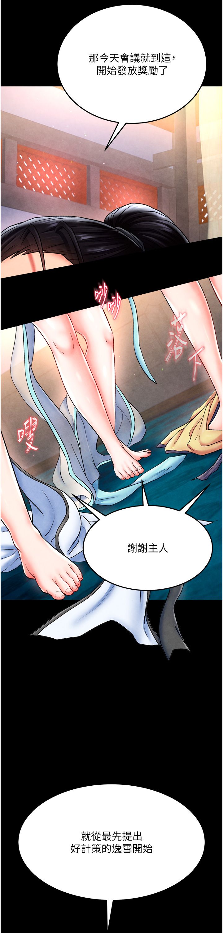 页面 16
