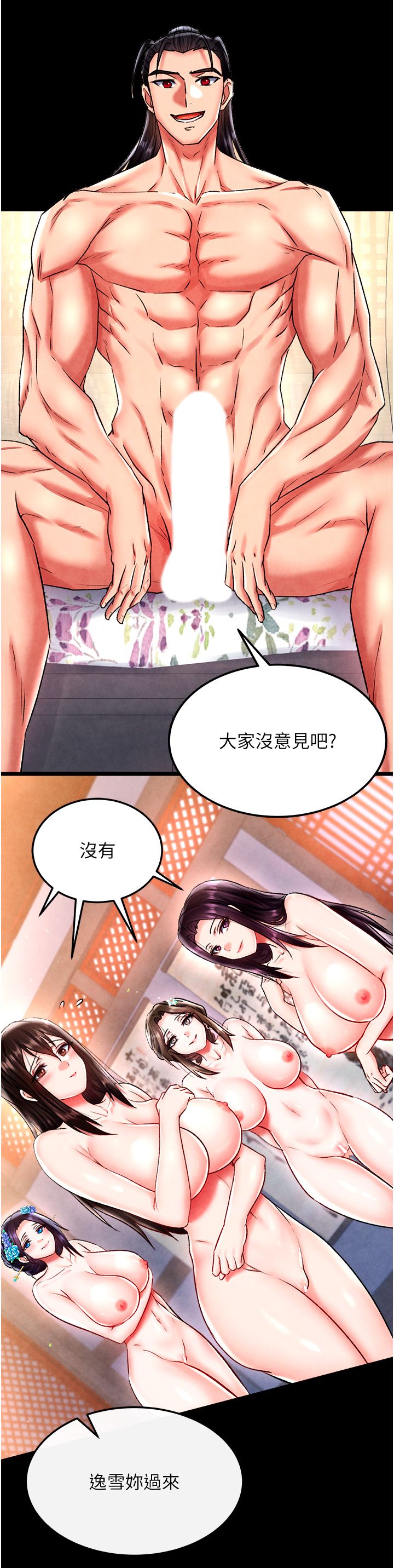 页面 17