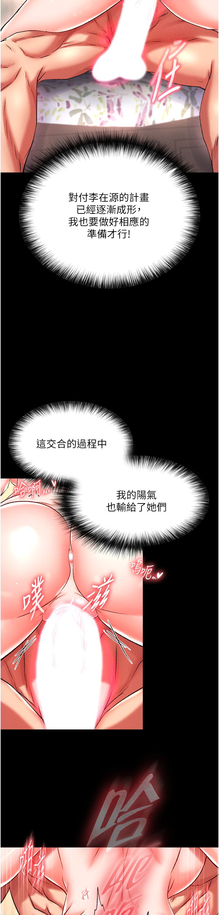 页面 19