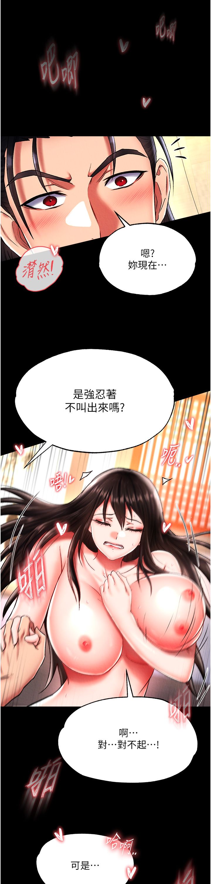 页面 21