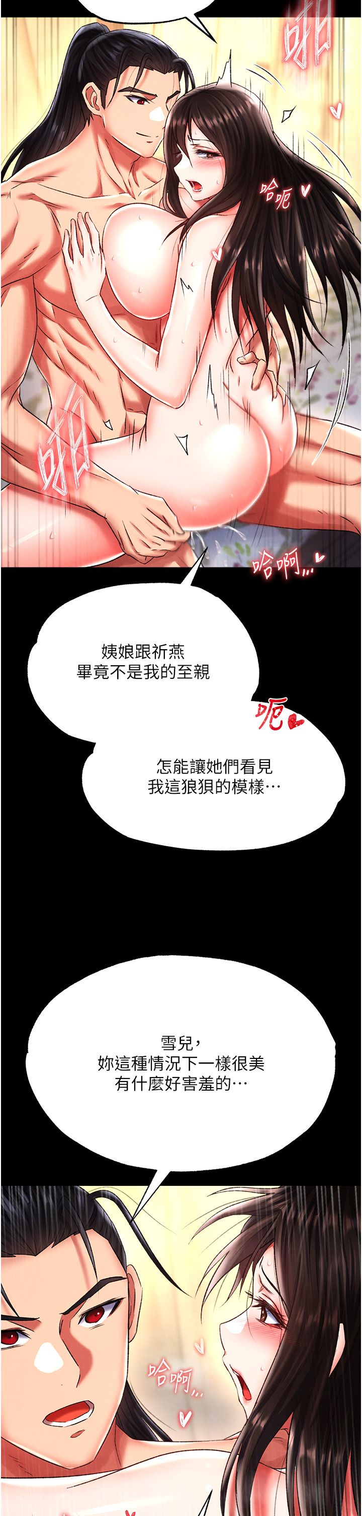 页面 22