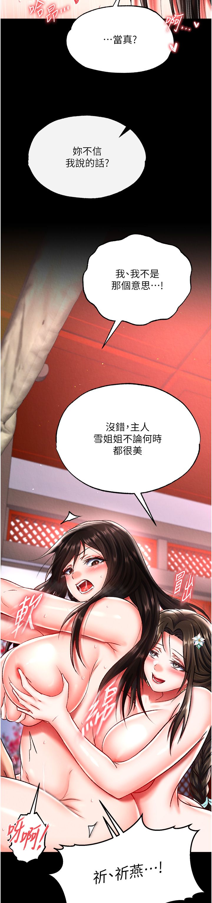 页面 23
