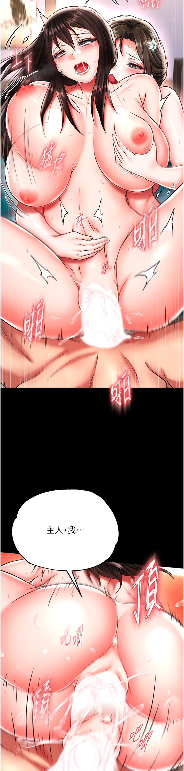 页面 26