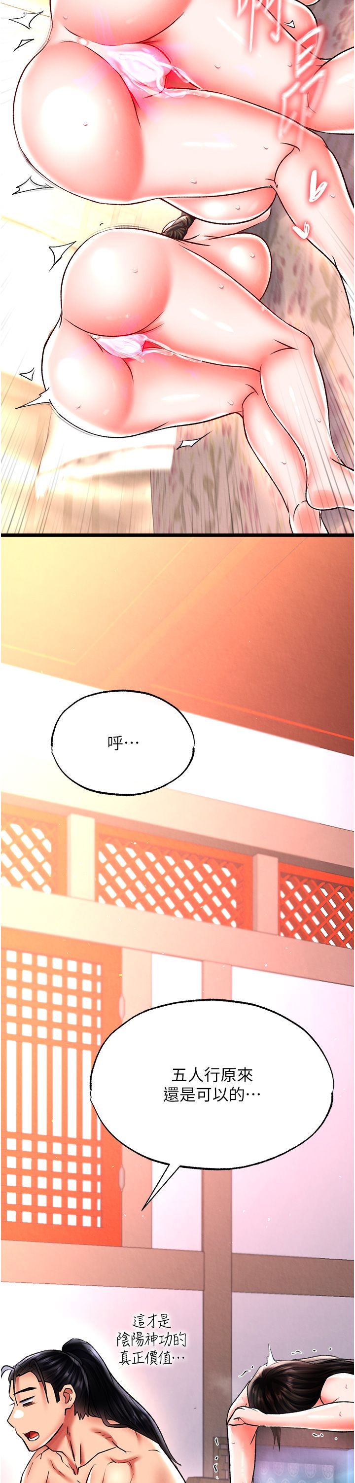 页面 40