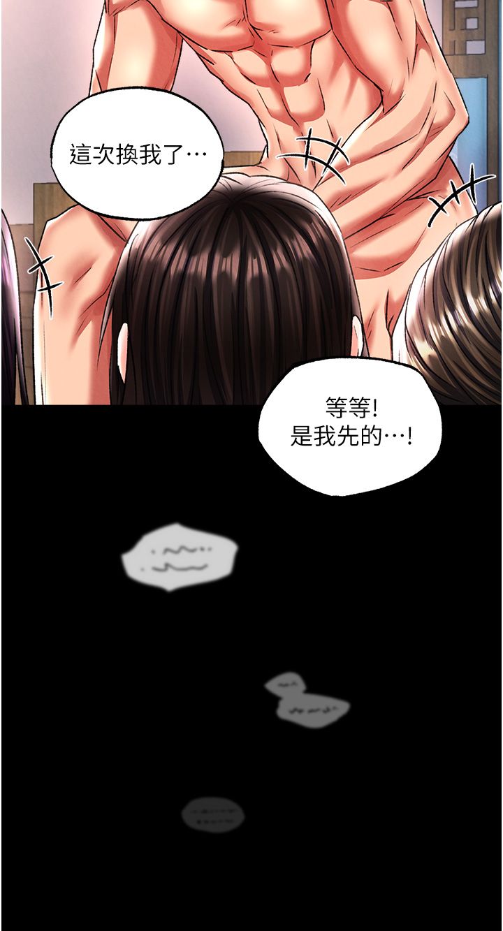 页面 44