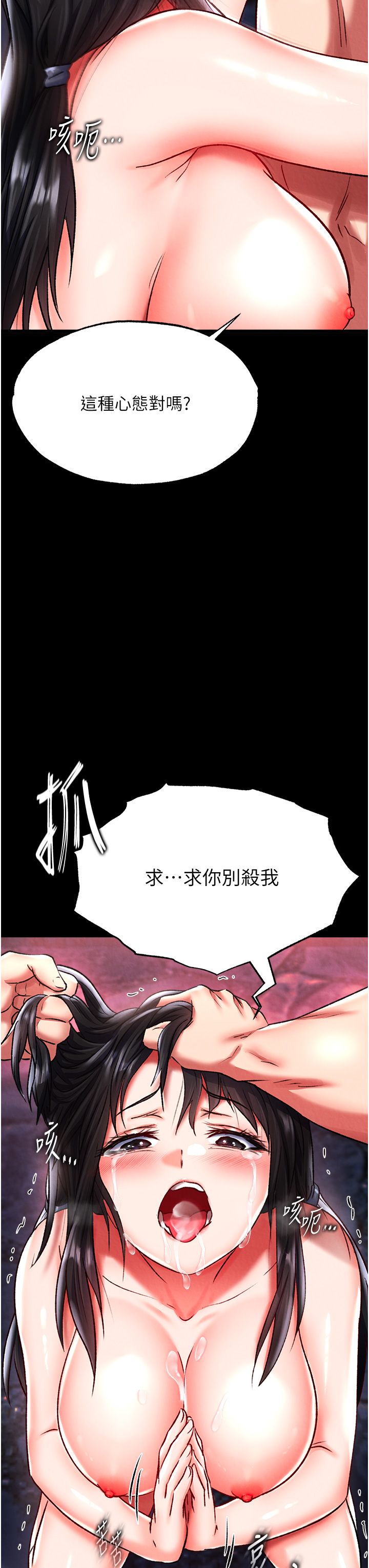 页面 49