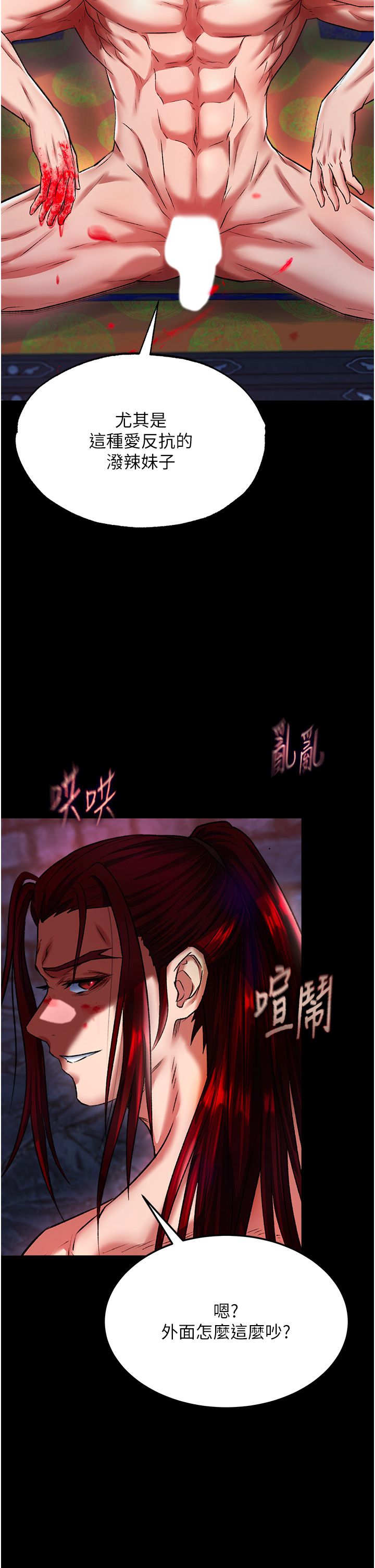 页面 52
