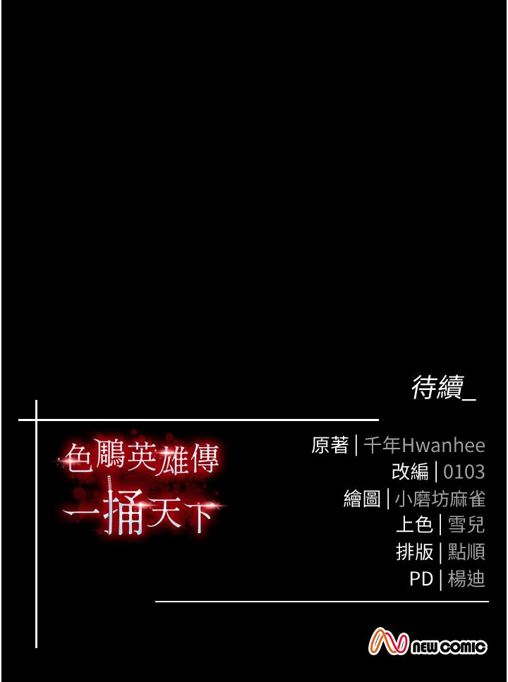 页面 55