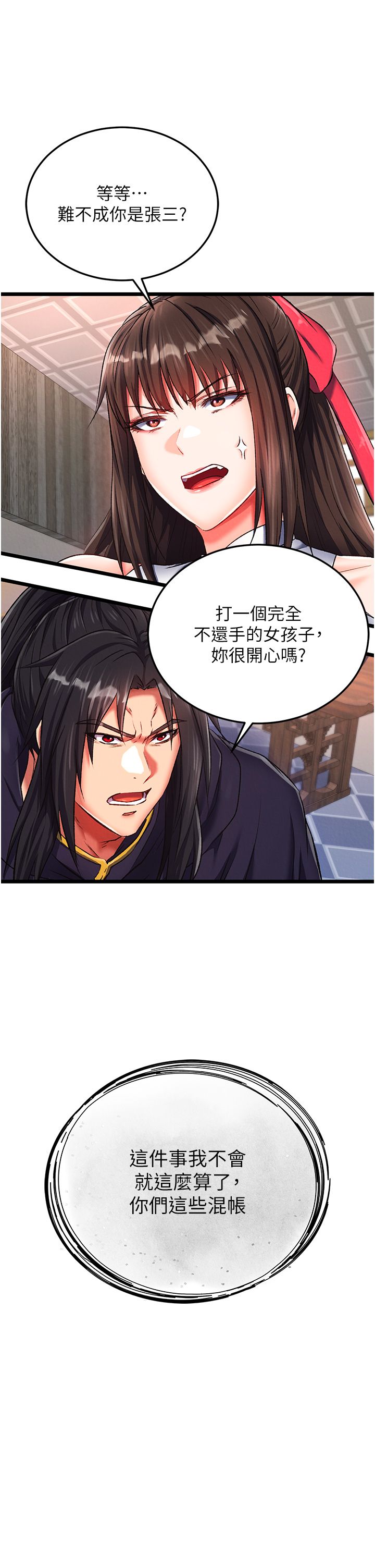 页面 4
