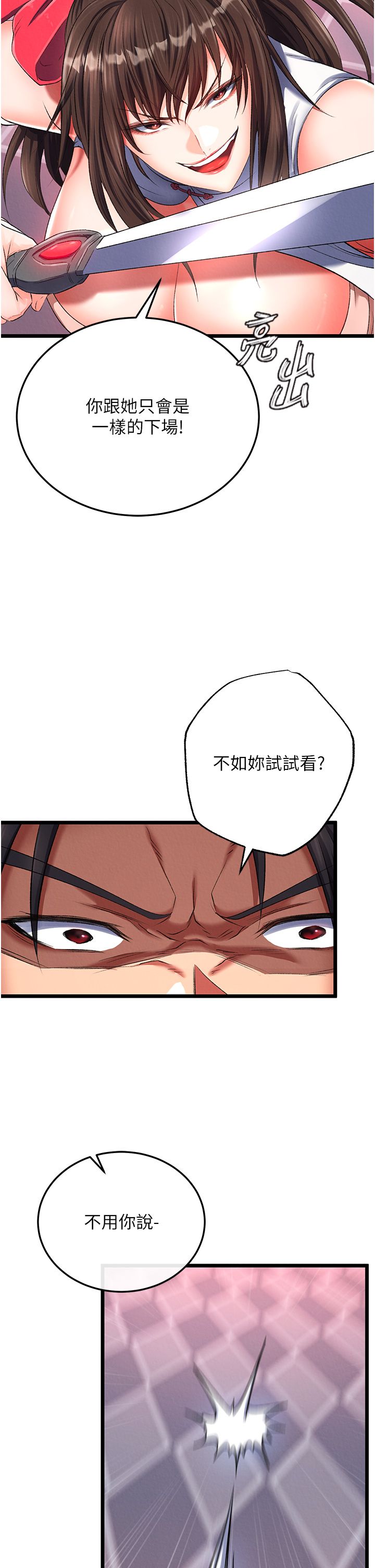 页面 7