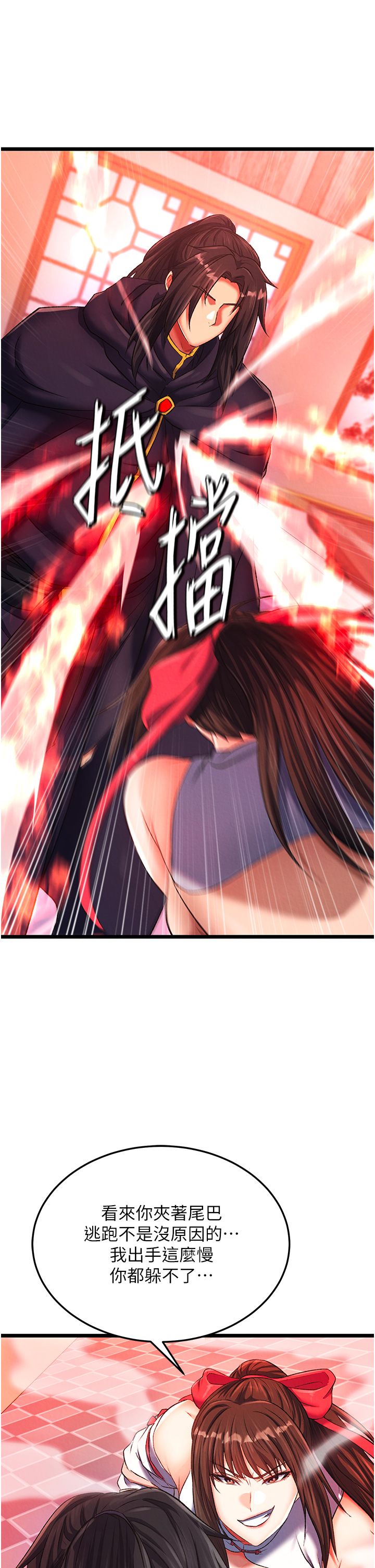 页面 9