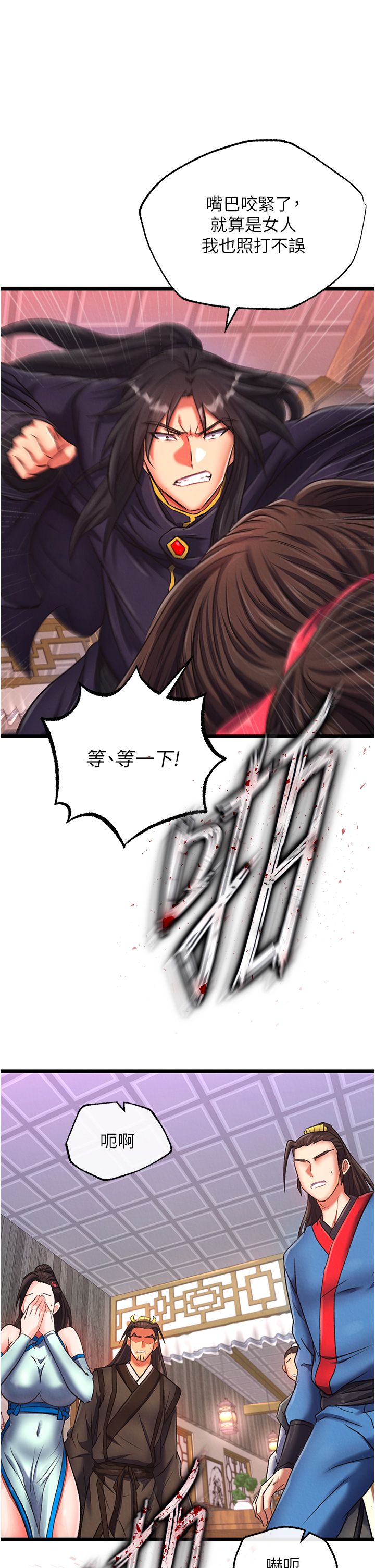 页面 21