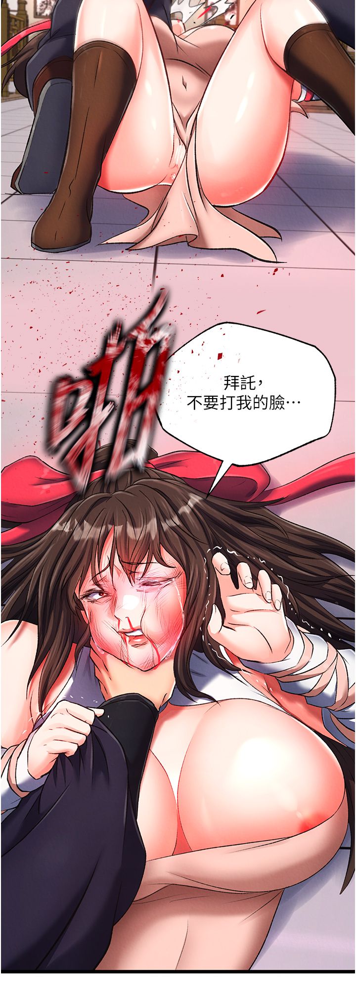页面 23