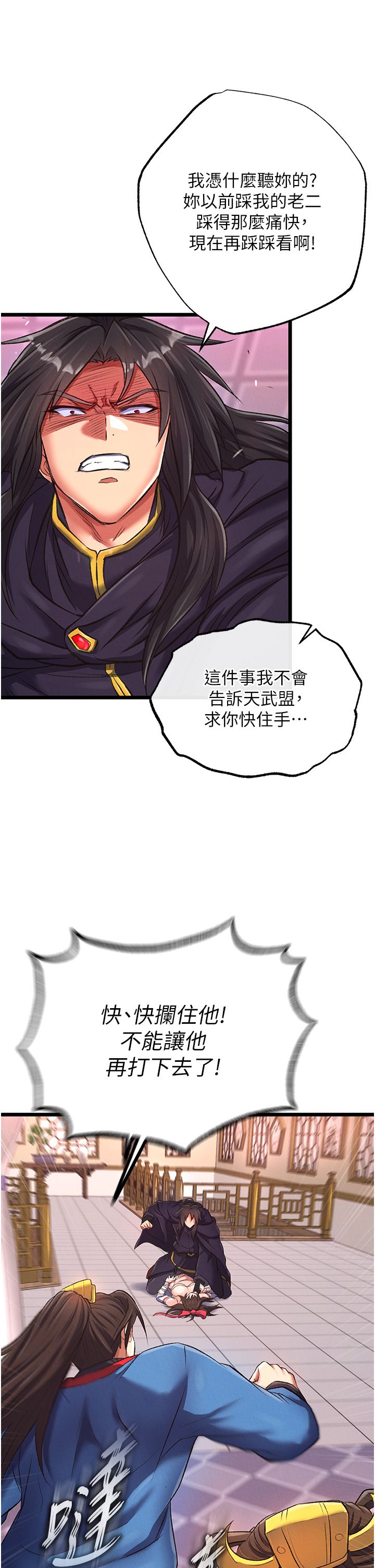 页面 24