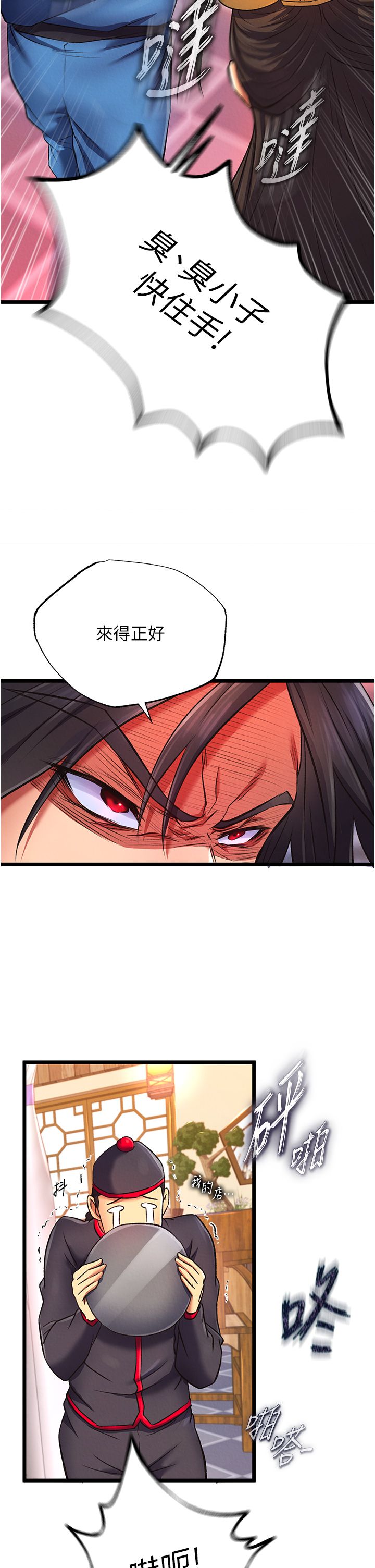 页面 25