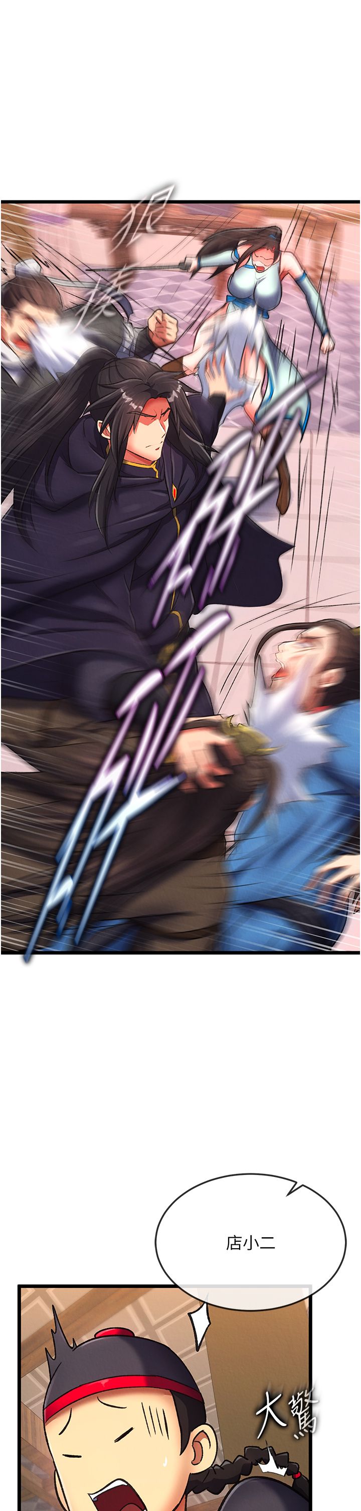 页面 27
