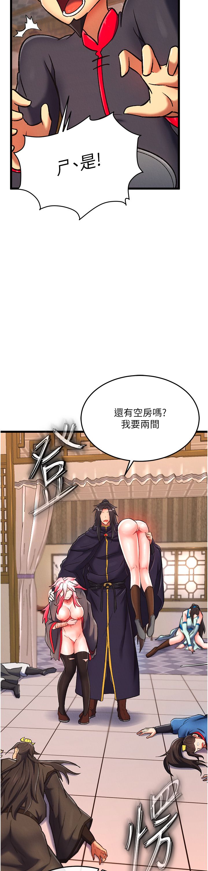 页面 28