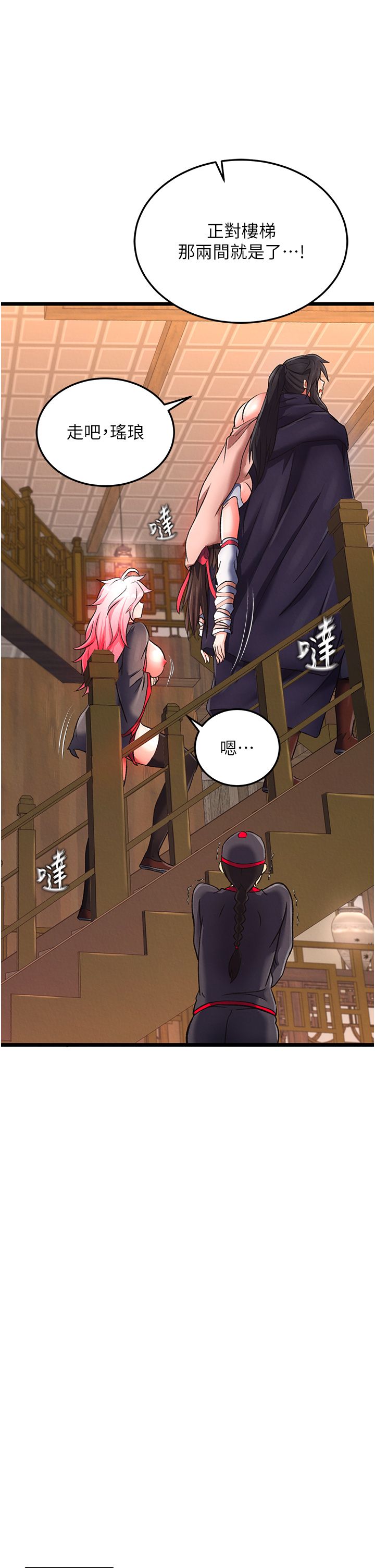 页面 30