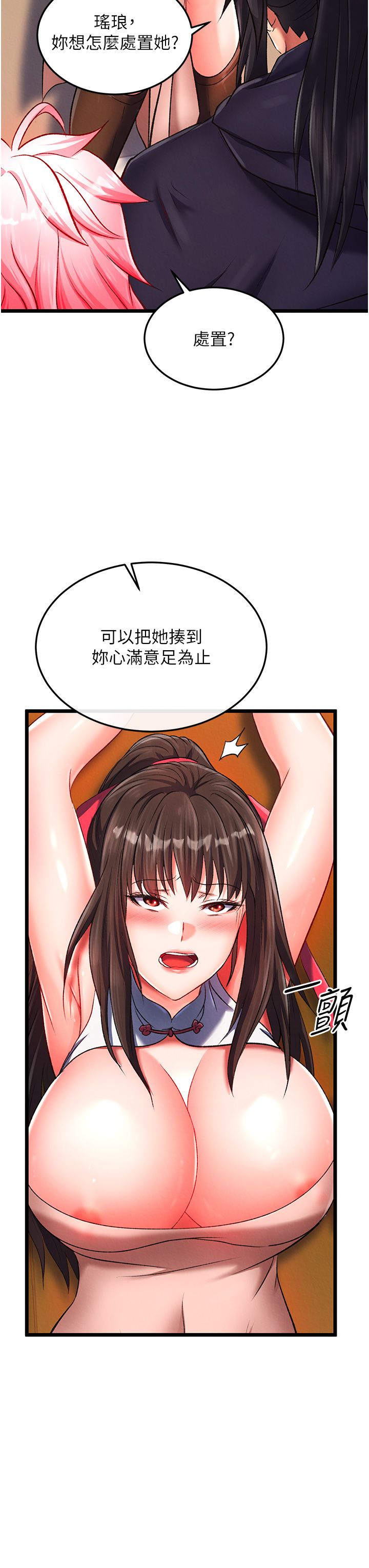 页面 32