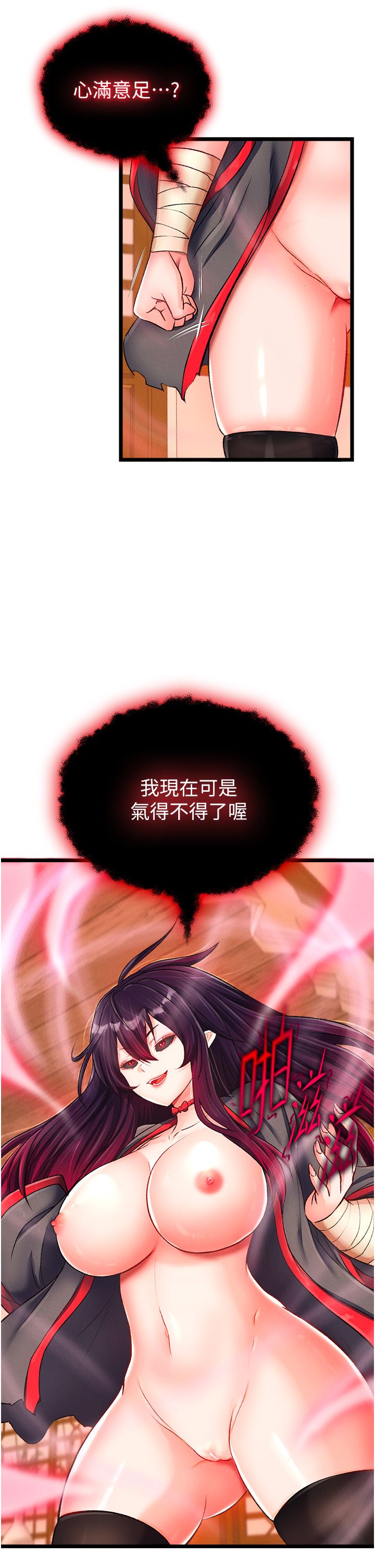 页面 33