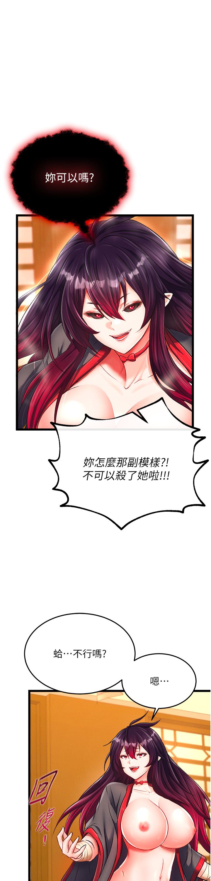 页面 34